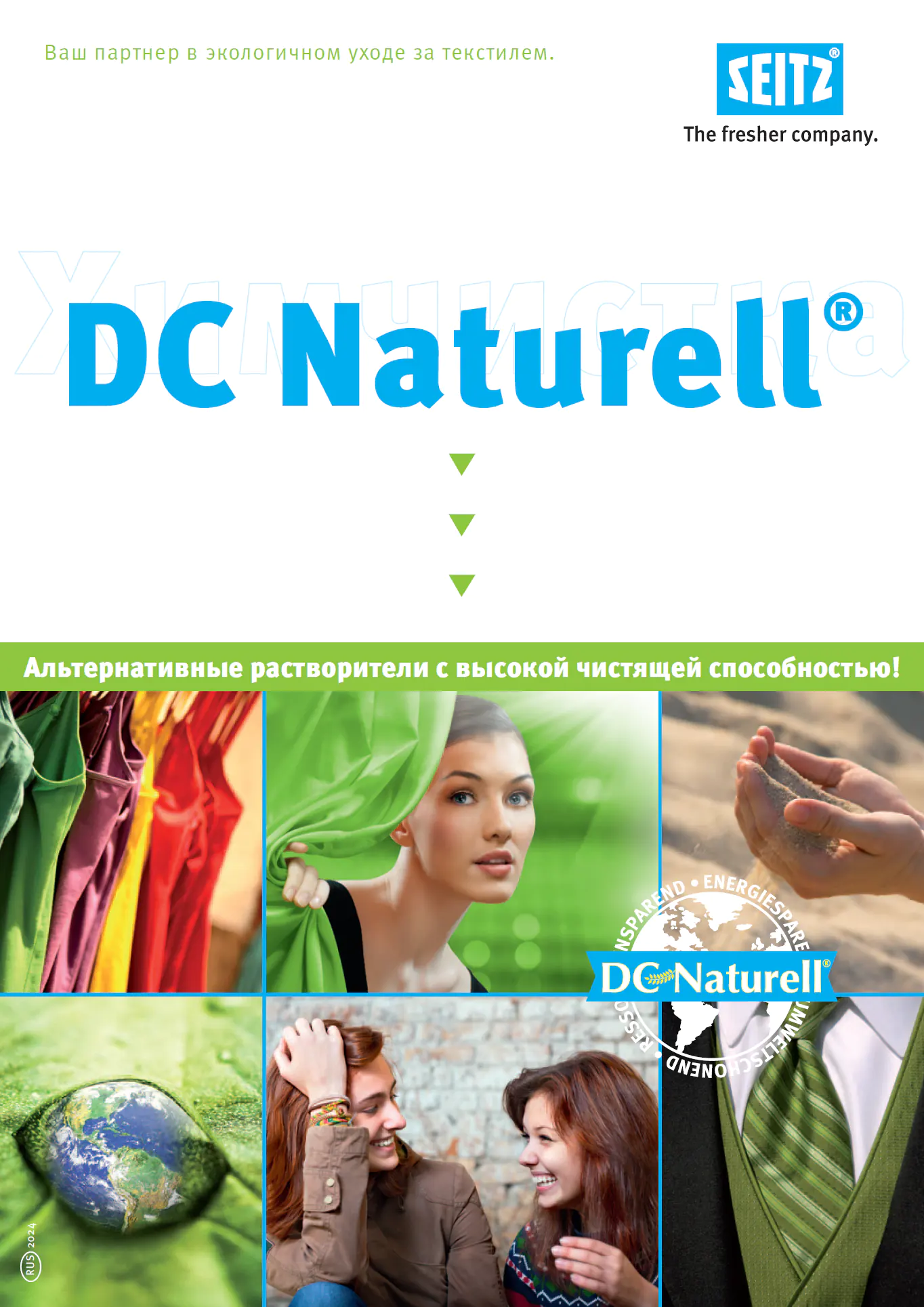 SEITZ-DC-Naturell-RUS